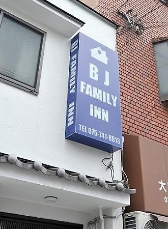 Bj Family Inn Kyoto Eksteriør billede